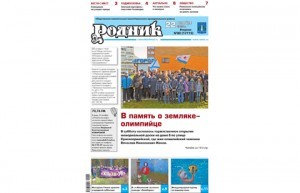 КВИТАНЦИЯ НА ОПЛАТУ УСЛУГ