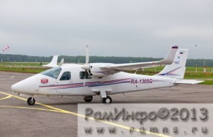 Развитие аэропорта Раменское