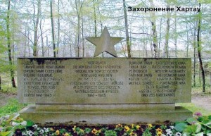 ДЕМИДОВ ИЗ ЖИРОВО. ПОГИБ В ЦИТТАУ