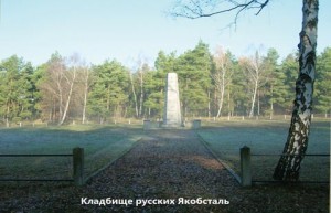 ОПОЛЧЕНЕЦ УСТЮХИН ИЗ БАХТЕЕВО