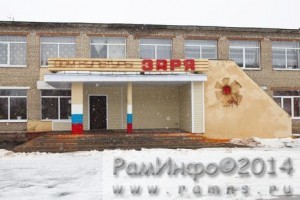 Заворовская кадриль