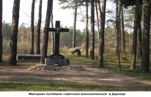 ГРАЧЕВ ИЗ КОНСТАНТИНОВО. ЛАГЕРЬ В ДАРНИЦЕ