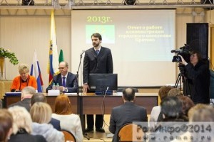 В Кратово состоялся годовой отчет главы поселения