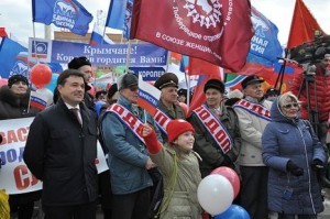 Губернатор Московской области Андрей Воробьёв принял участие в митинге в поддержку Крыма, который прошёл в Подольске