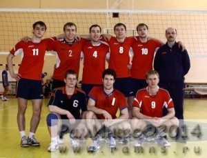 Волейбол в Раменском