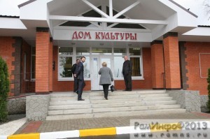 Про Дементьевский ДК