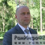 Демин