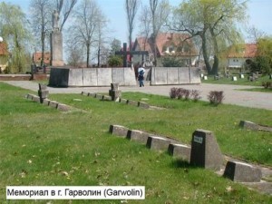 ГВАРДИИ КАПИТАН ПОПОВ ИЗ КРАТОВО