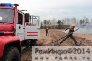 ПОЖАР ПАЛ ТРАВЫ
