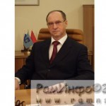 демин