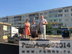 Глава района В.Ф.Демин и глава поселения Н.А.Ширенина поздравили всех с праздником и наградили особо отличившихся жителей.