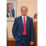 демин