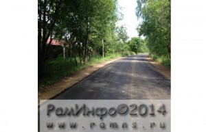 К концу 2014 г. в с.п.Никоновское отремонтируют более 20 тысяч кв.м дорог