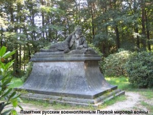 ГОРОХОВ ИЗ СЕМИВРАГОВ. КЕНИГСБРЮК