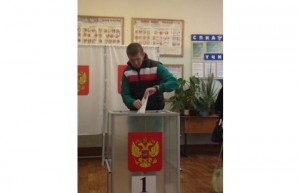голосование