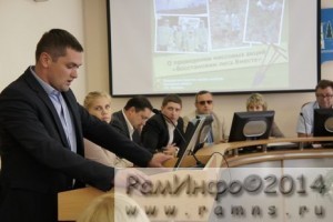 Председатель Комиссии по экологии и природопользованию А.В.Решетников 