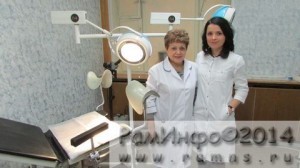 Н.С.Ерохина с Л.В.Лазеевой в кабинете гинеколога