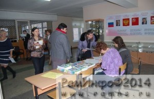 гаи 2