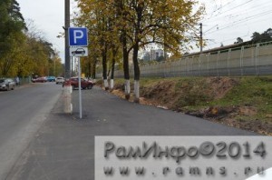 дороги