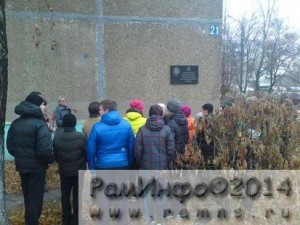 Памятная доска И.А.Растегаеву в п.Тельмана