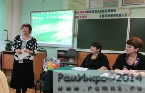 В Островцах прошел семинар сотрудников библиотек Раменского района