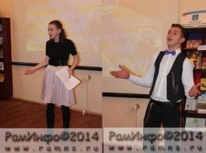 Поэтический конкурс «Пробуждение»