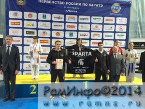 Быковские каратисты в числе лучших