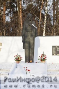 мемориал2