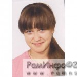 Парамонова У.