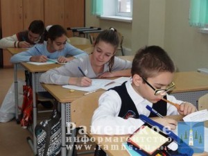 В Гимназии г.Раменское прошел Седьмой районный математический турнир пятиклассников