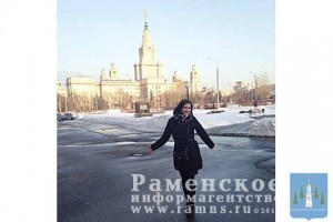 X форум лидеров студенческих и молодежных организаций