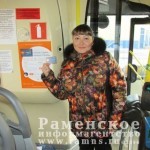 Ольга Пронина