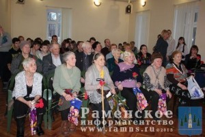 Встреча поколений