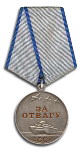 РАЗВЕДЧИК ПАРШУТКИН. 18-ЛЕТНИЕ