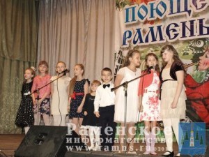 Фестиваль Раменской песни
