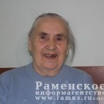 З.И. Гогулина
