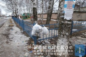 Граждане, будьте бдительны!