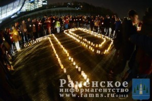 В Московской области стартовал марафон «Мы помним»