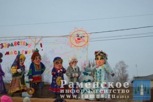 Прощай, зима!