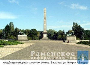 Гвоздев И Комаров из 157 стрелковой дивизии