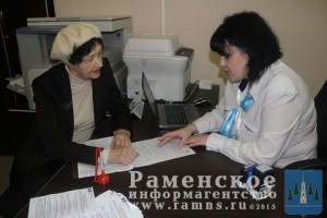 В г.п.Ильинский Раменского района открылось окно приема МФЦ