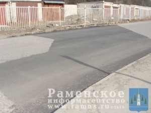 Произведен ремонт автодороги по ул. Солнечная