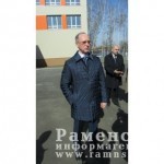 демин