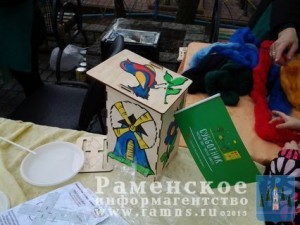 20150418_125333