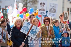 Официальный сайт г.п.Ильинский приглашает сформировать Бессмертный полк