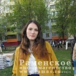 IMG_0937