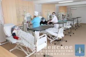 Гемодиализный центр
