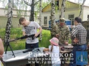 Раменское 2