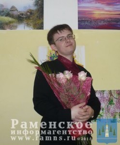 Раменский учитель стал победителем в международном конкурсе