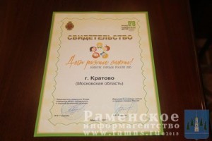 Дети разные важны!